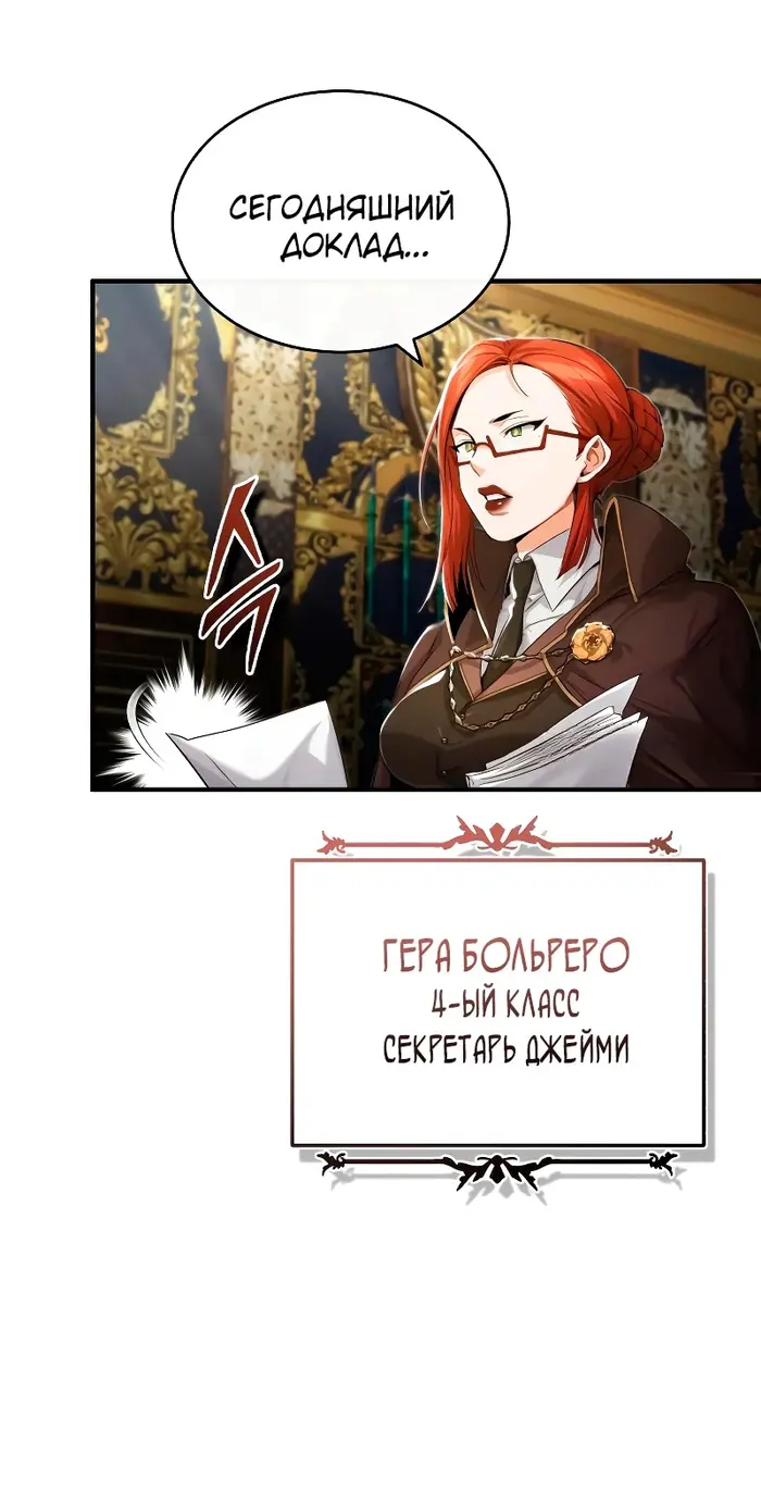 Страница 58
