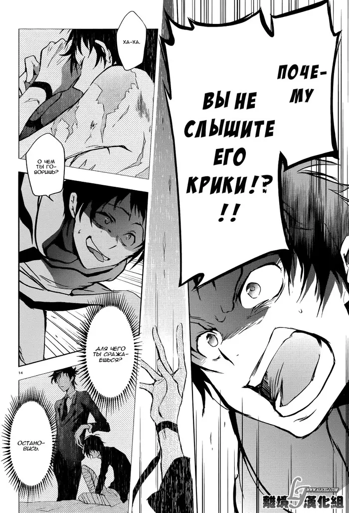 Страница 17