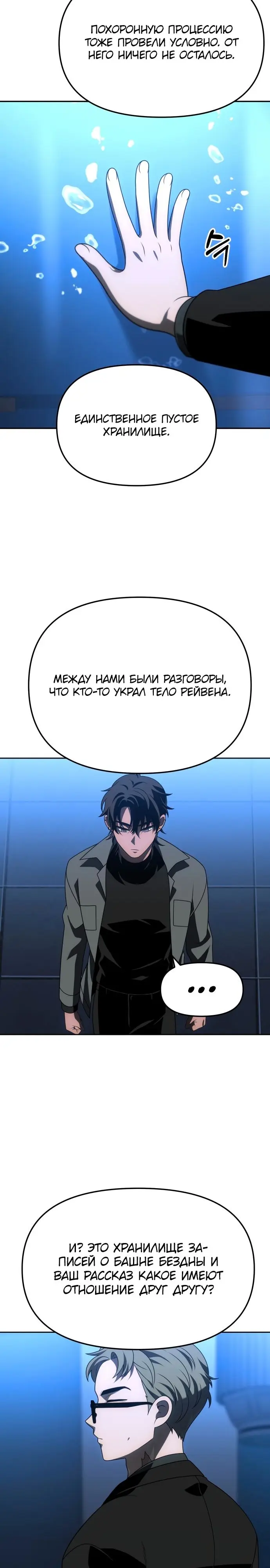 Страница 43