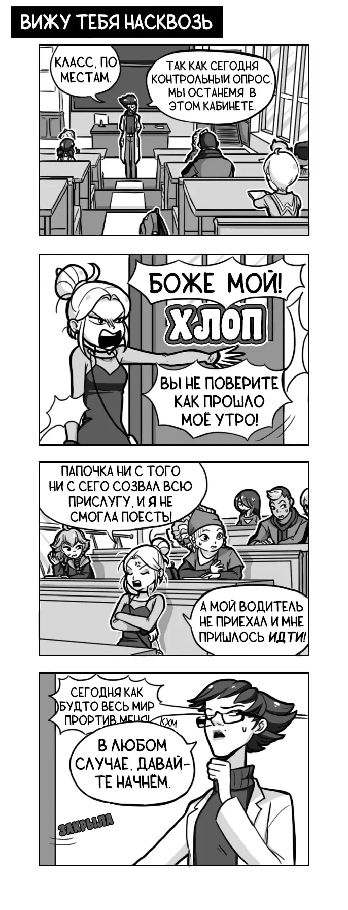 Страница 1