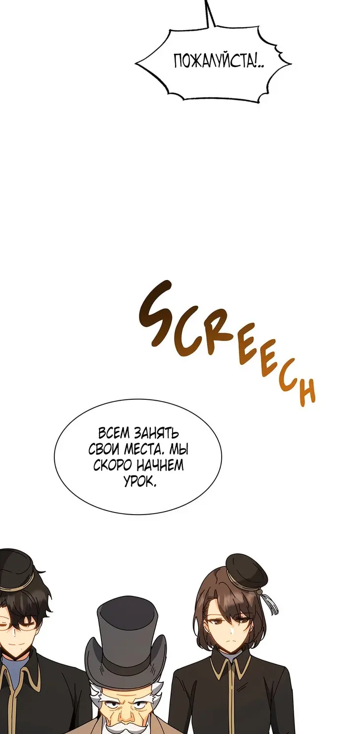 Страница 69