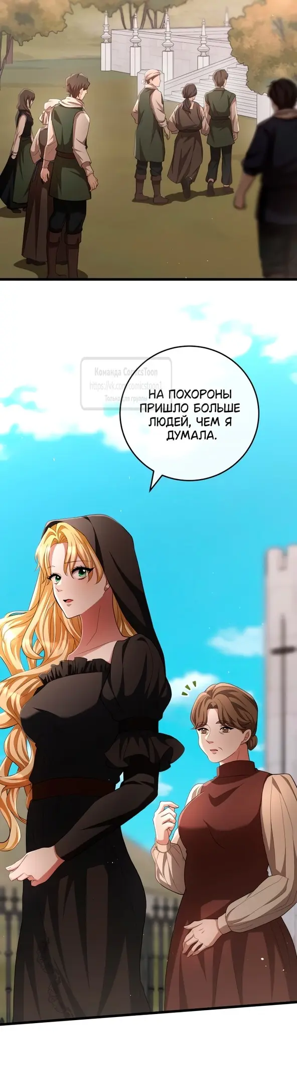 Страница 42