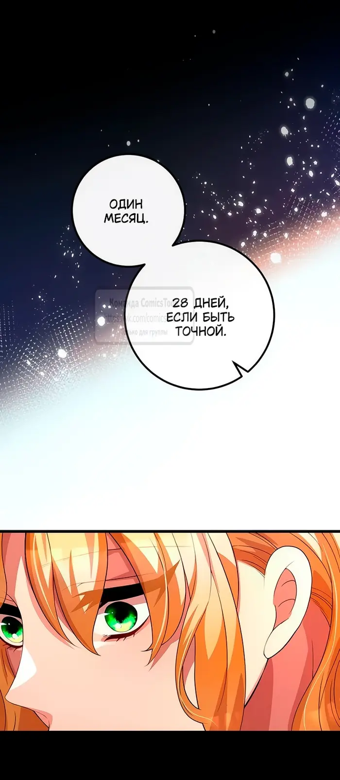 Страница 44