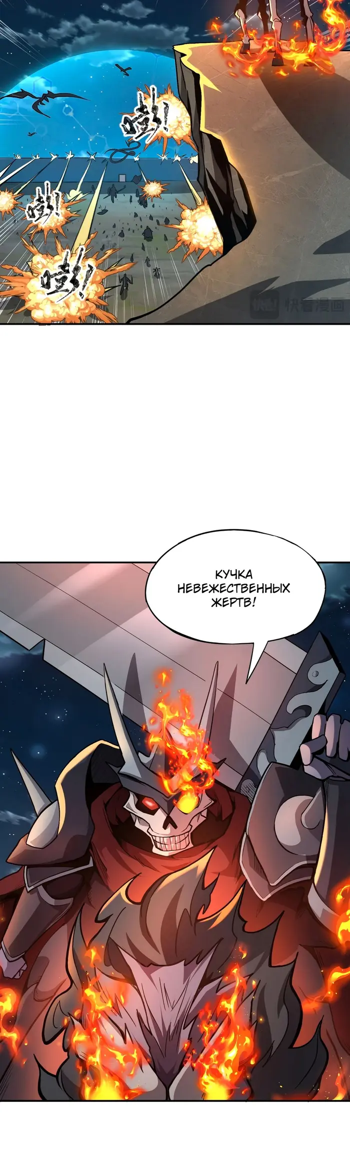 Страница 22