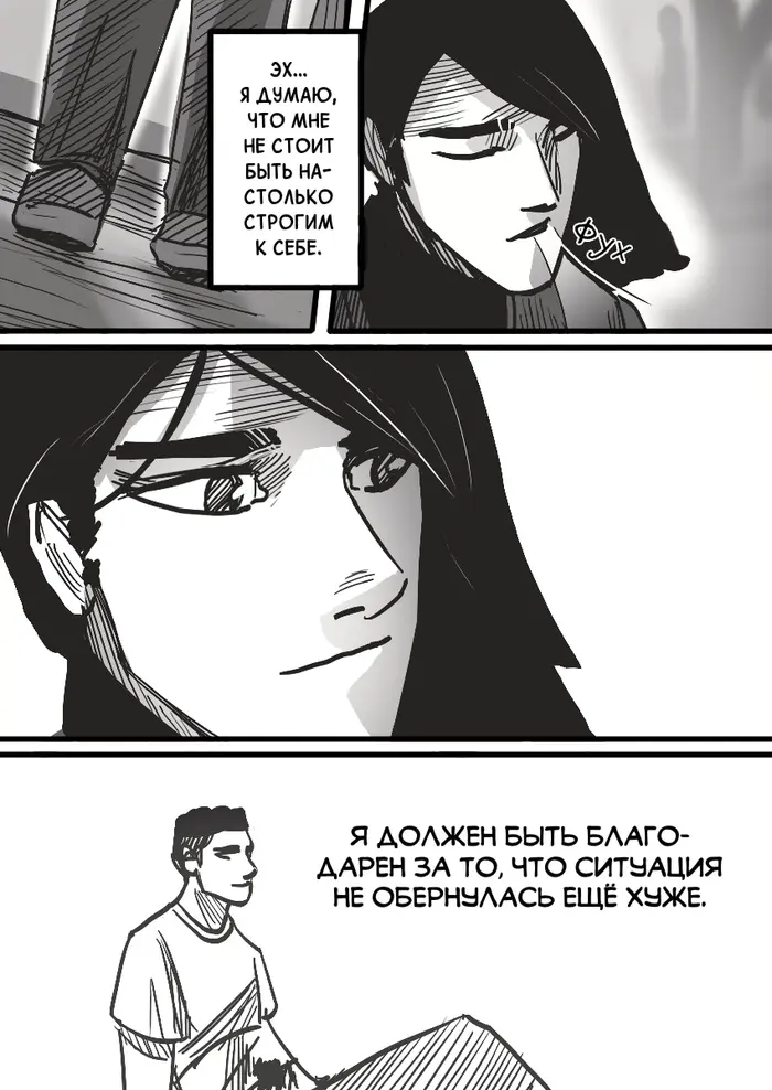 Страница 15