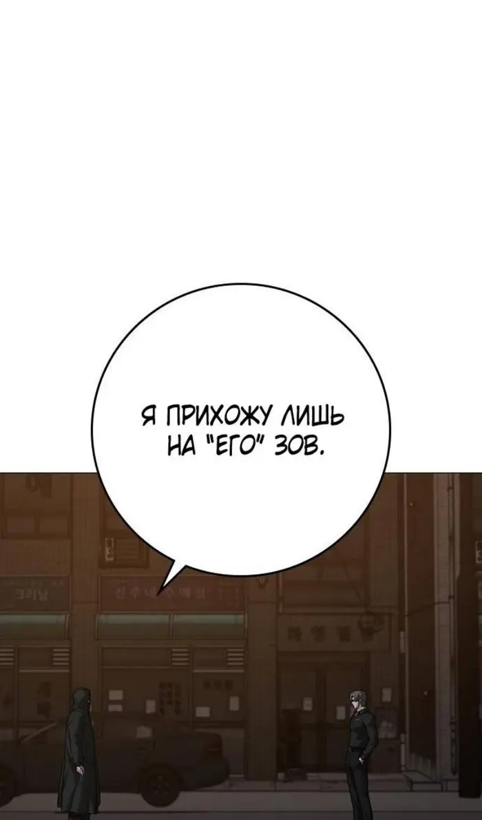 Страница 65