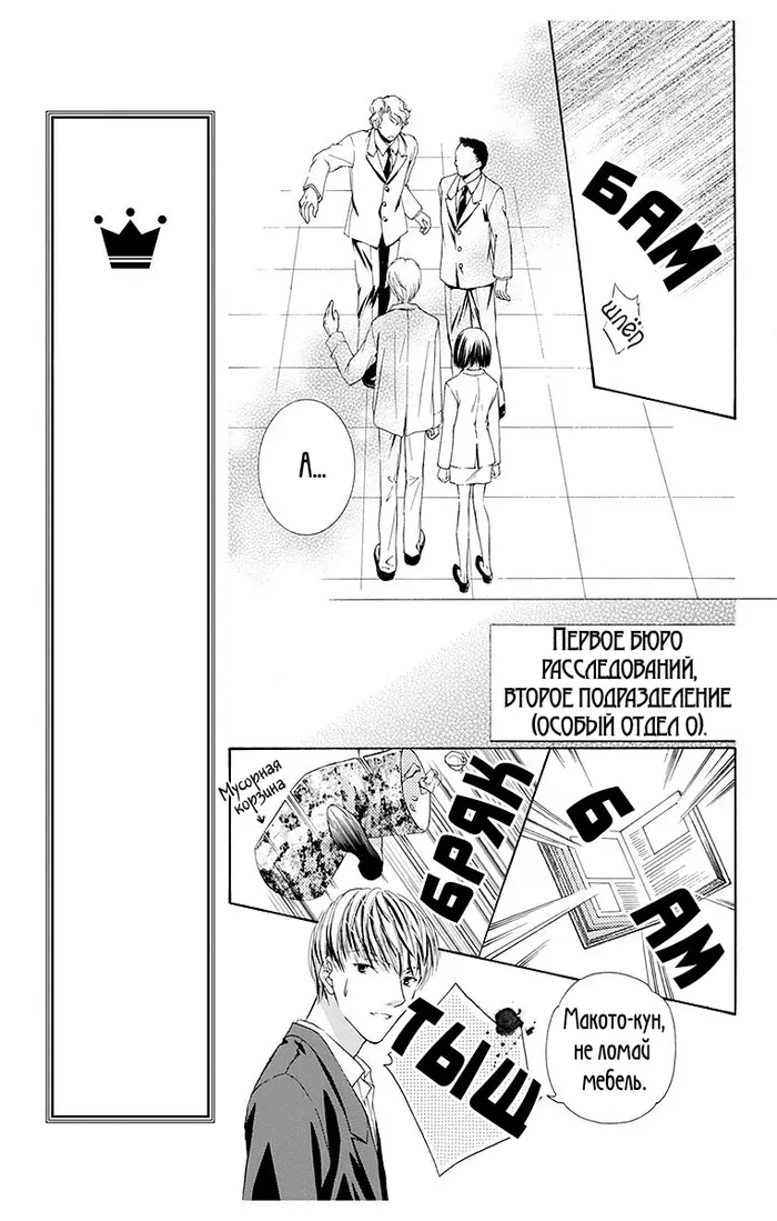 Страница 13