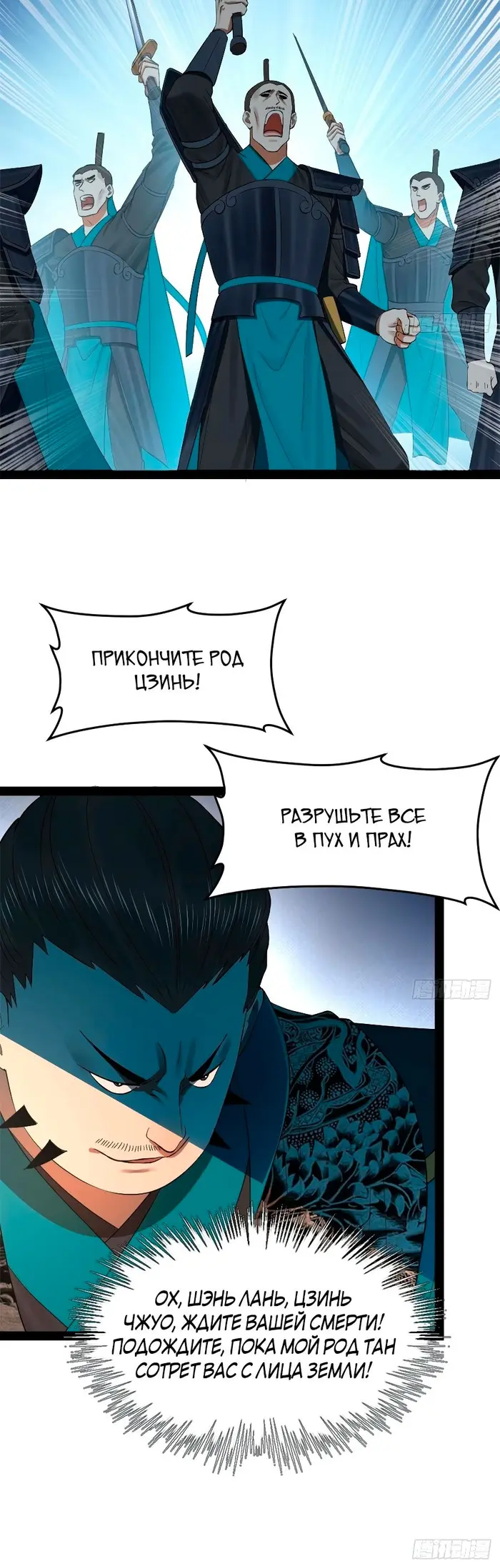 Страница 23