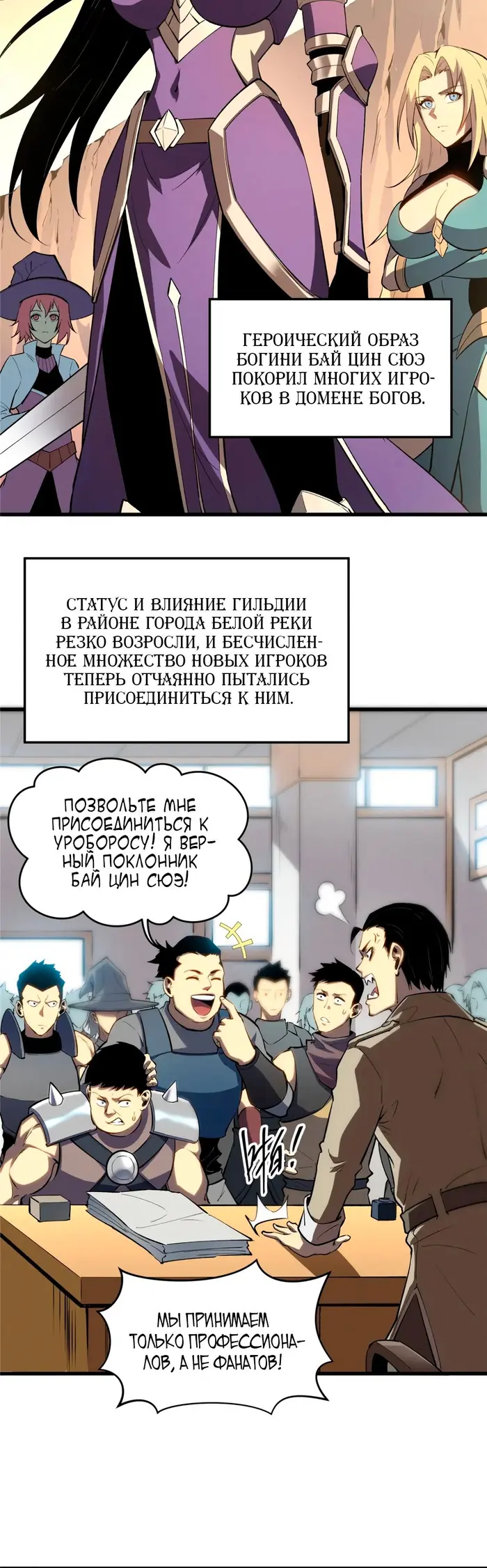 Страница 5