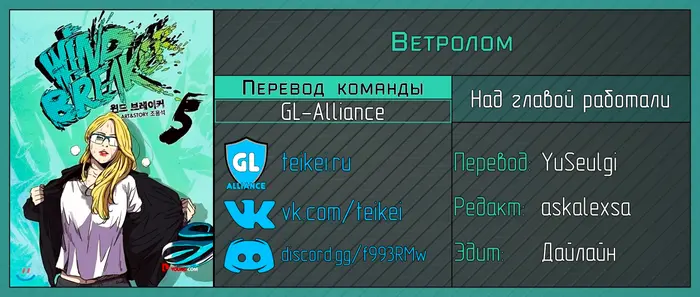 Страница 9