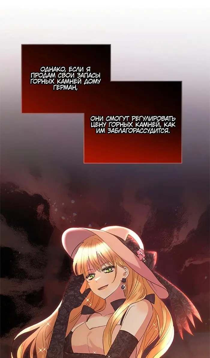 Страница 62