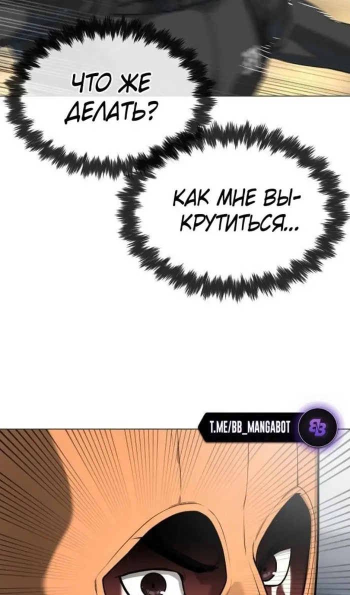 Страница 77