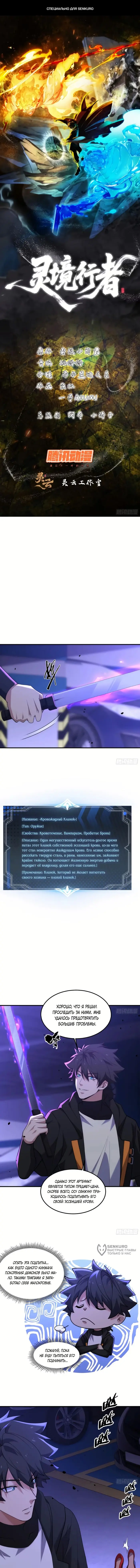 Страница 1