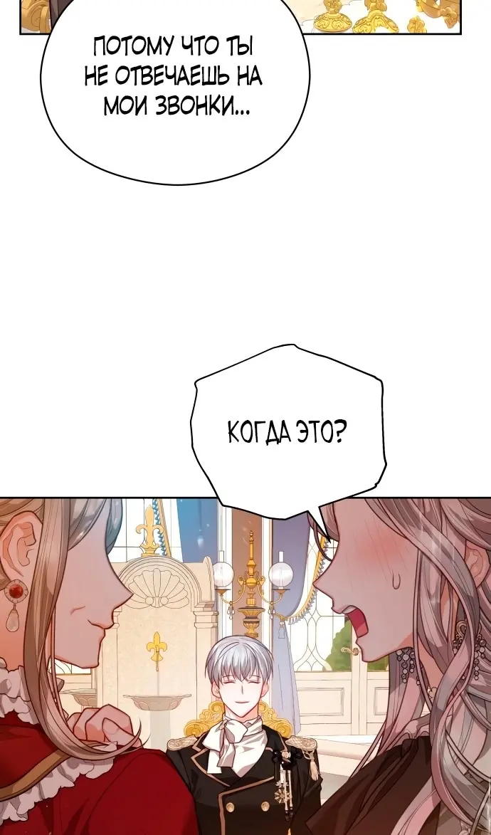Страница 58