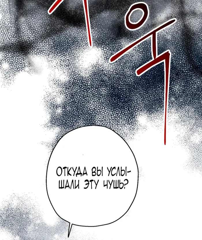 Страница 81