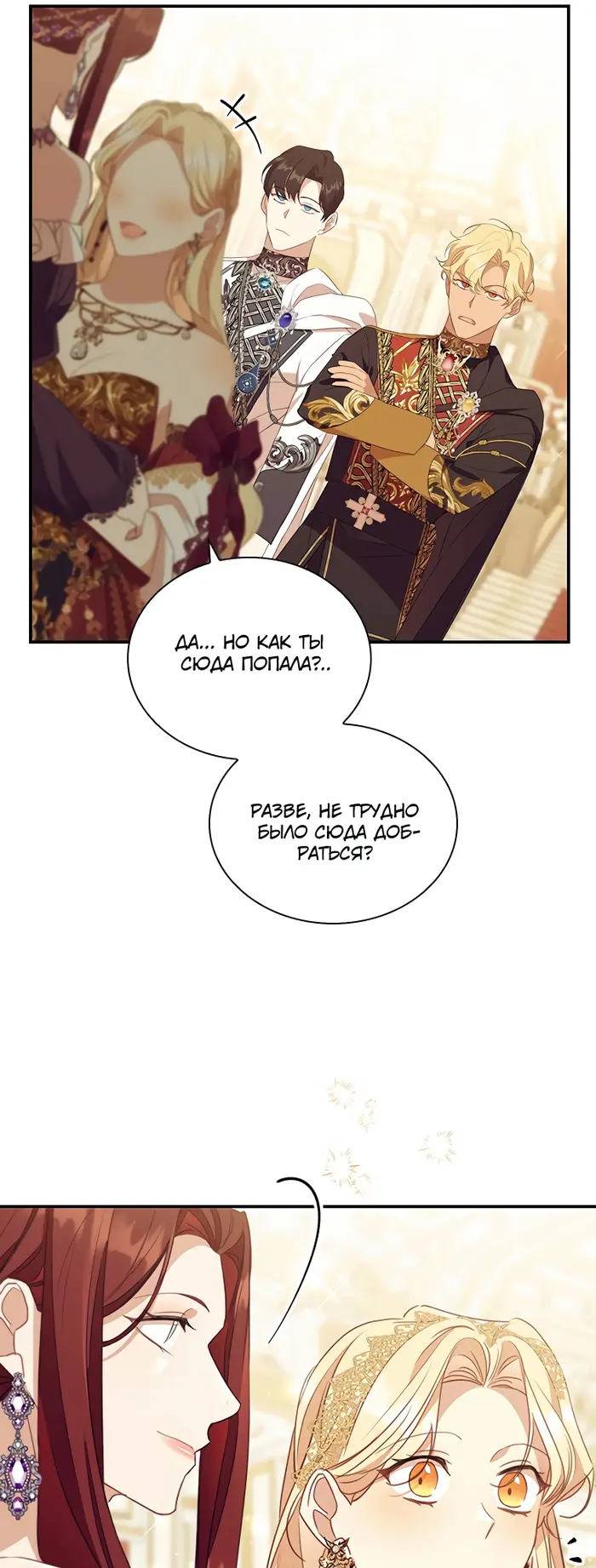 Страница 37