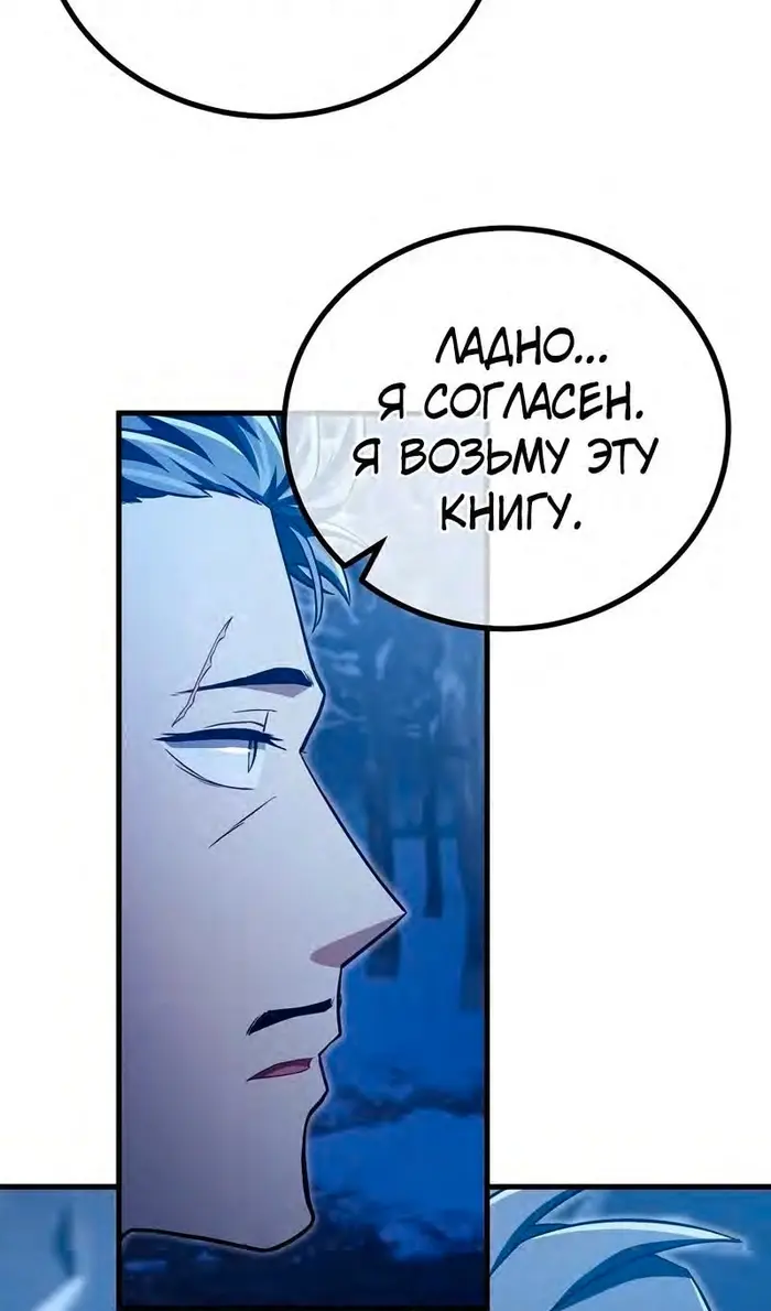 Страница 64