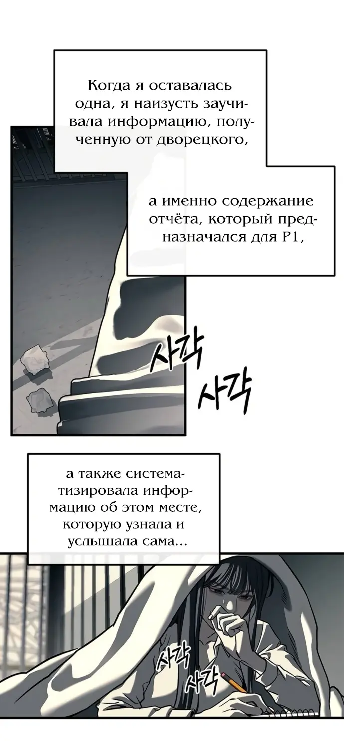 Страница 61