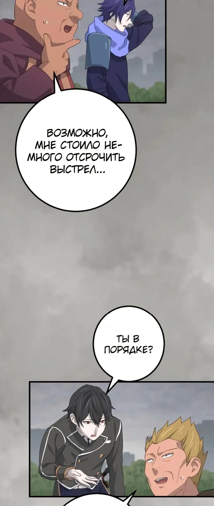 Страница 27