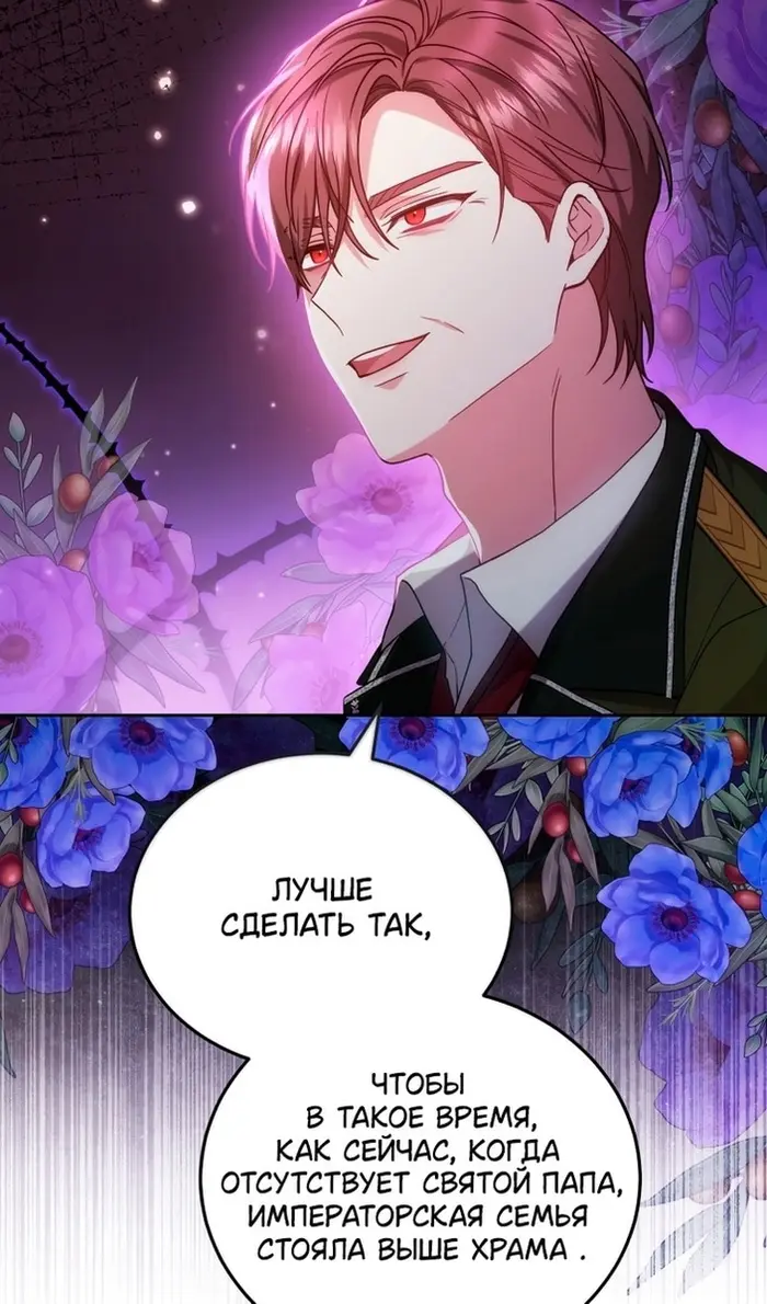 Страница 54
