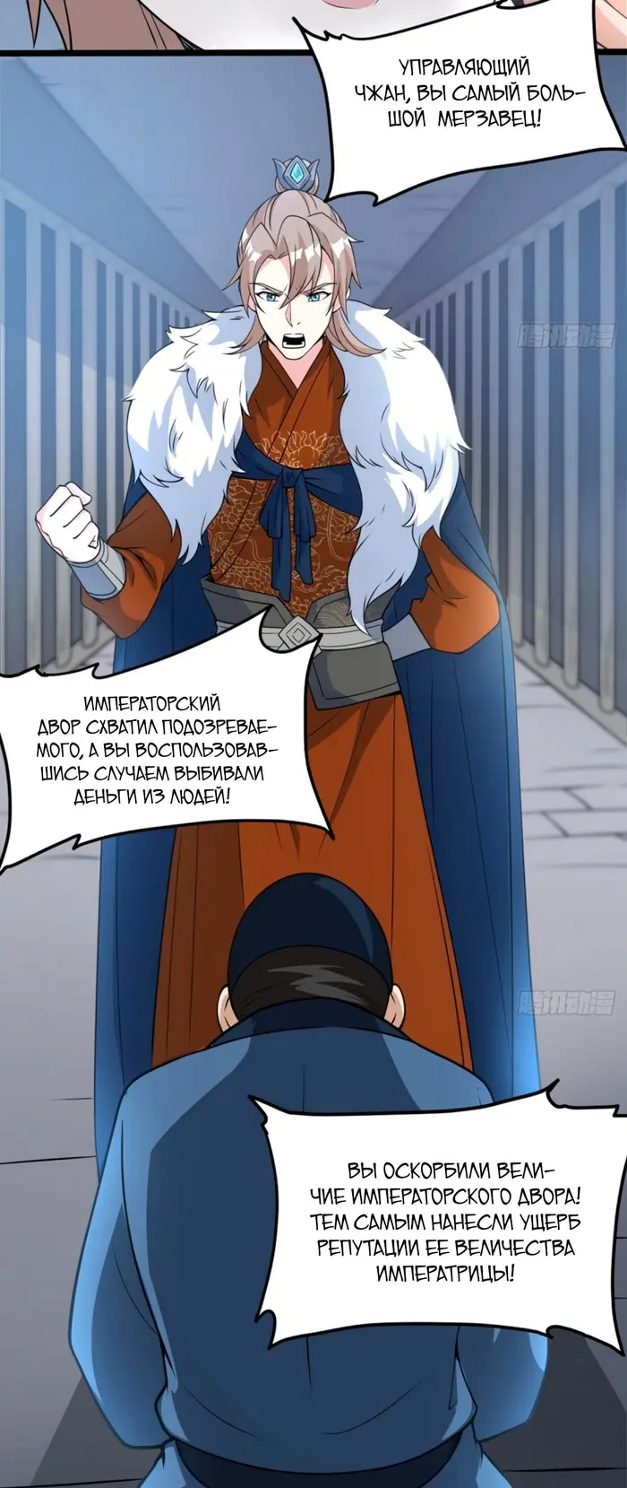 Страница 15