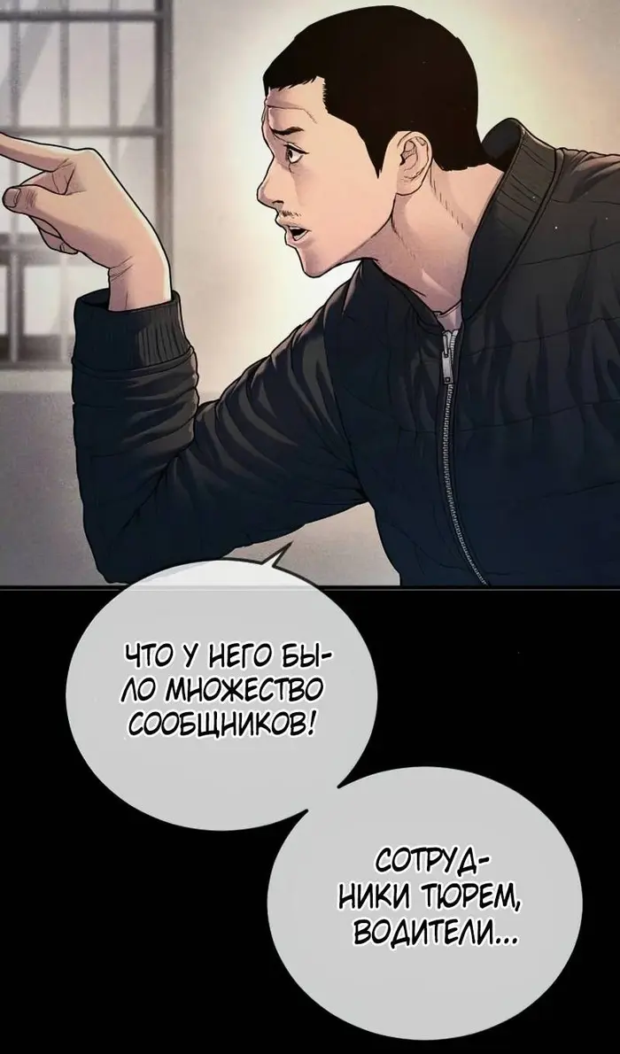 Страница 142