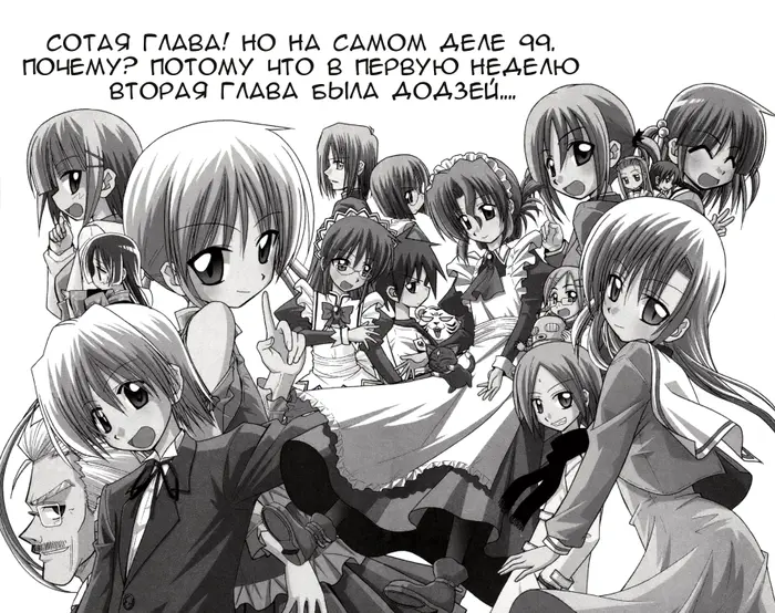 Страница 5
