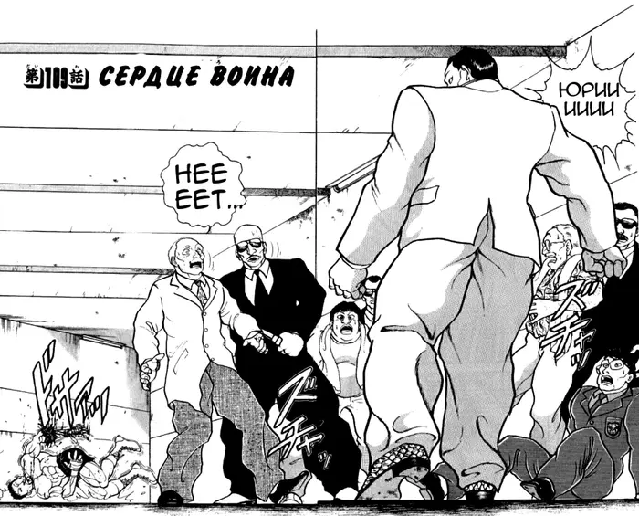 Страница 9