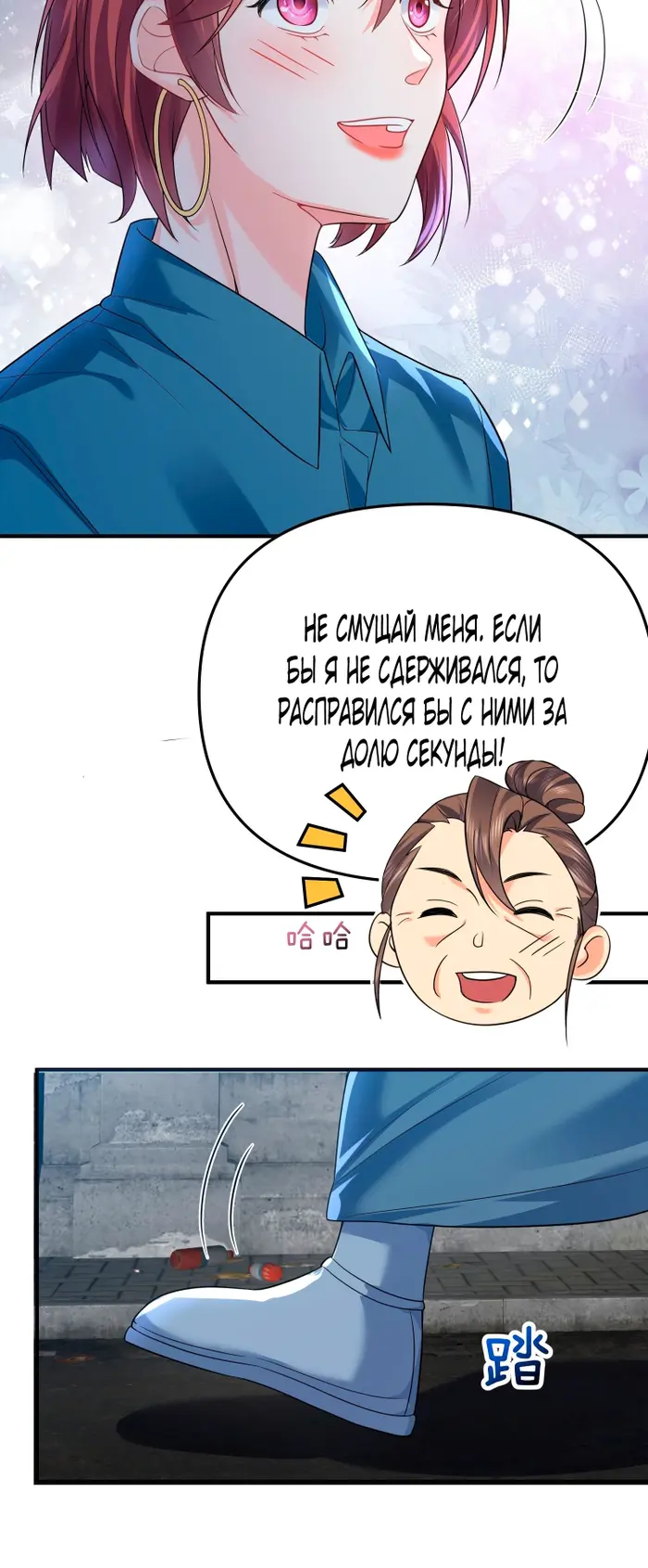 Страница 21