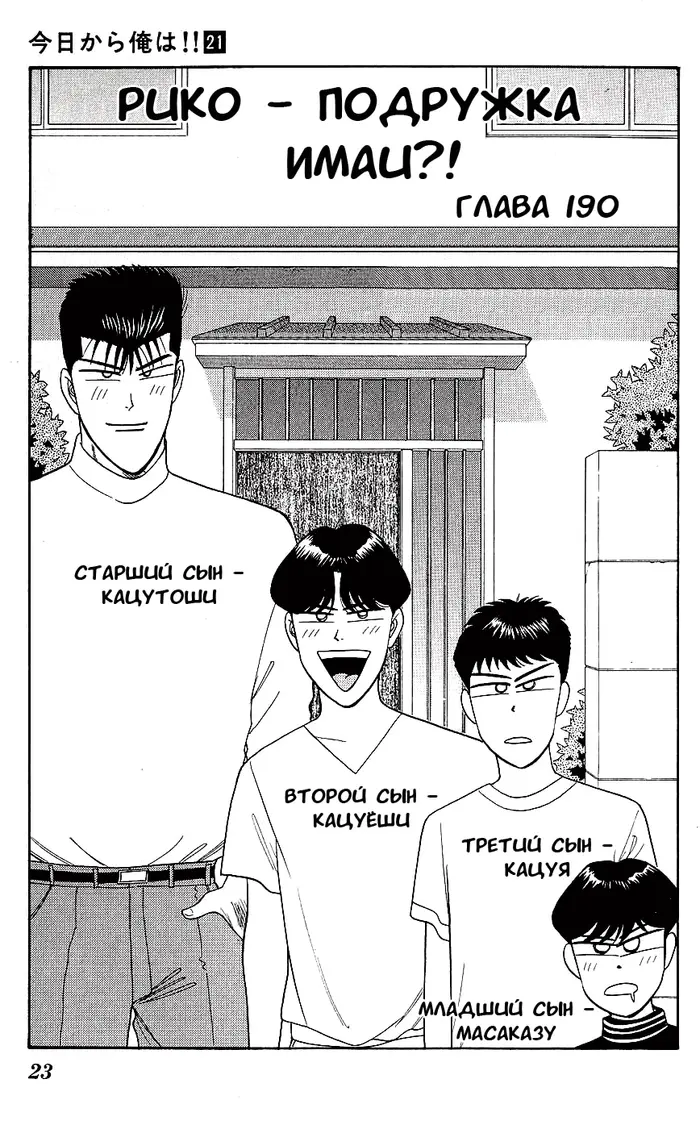 Страница 2