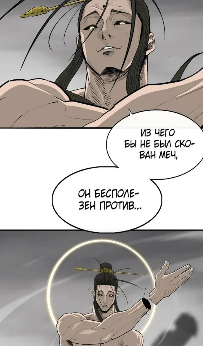 Страница 93