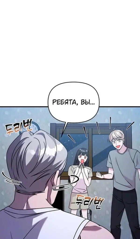 Страница 82