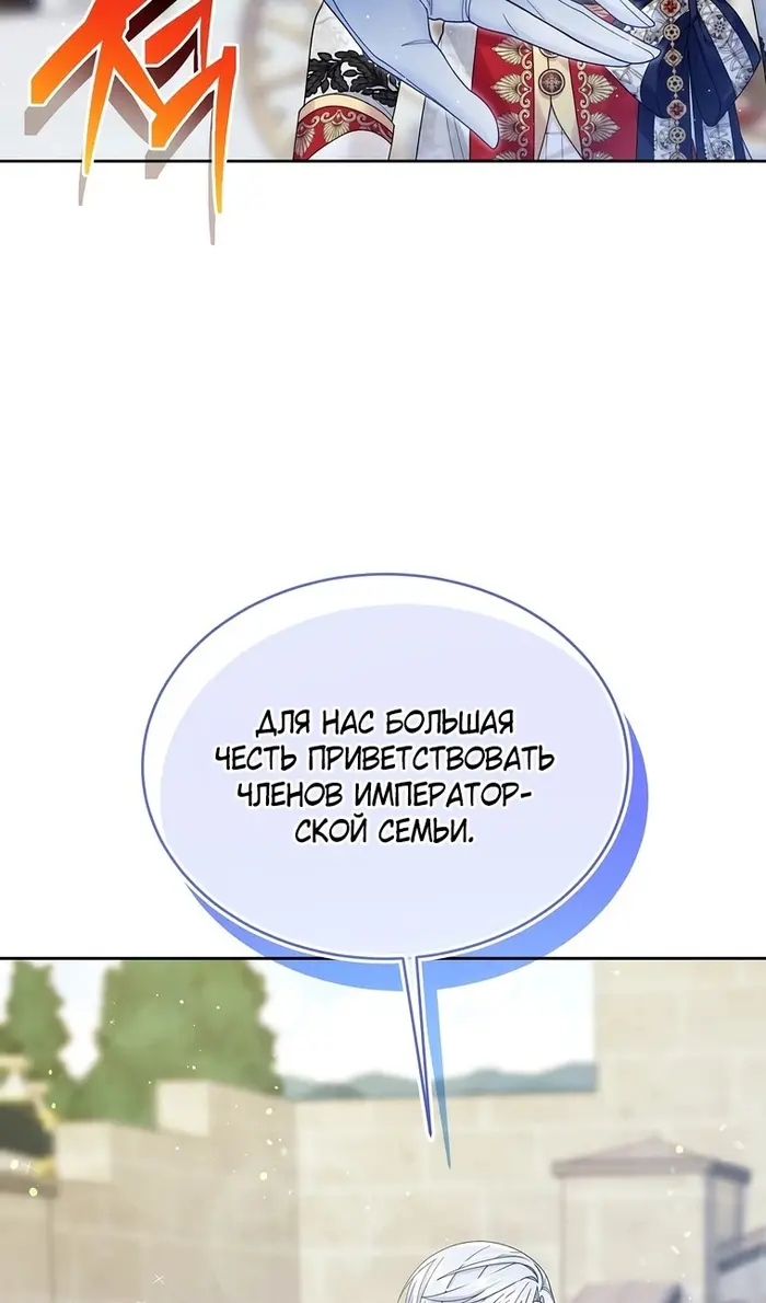 Страница 69