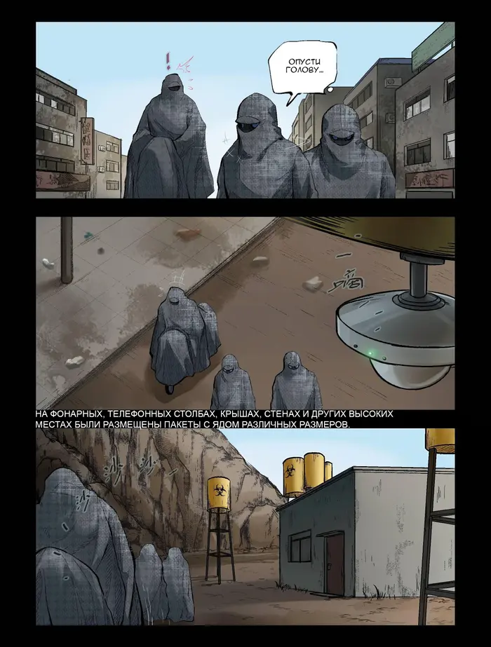 Страница 3