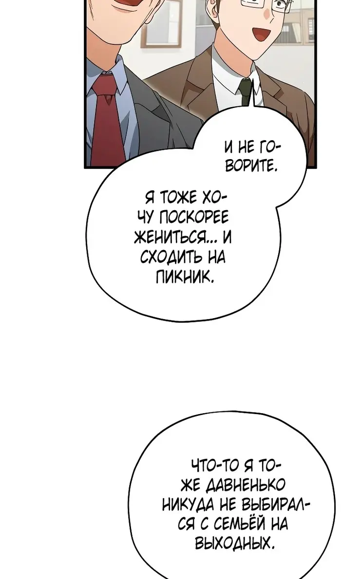 Страница 73