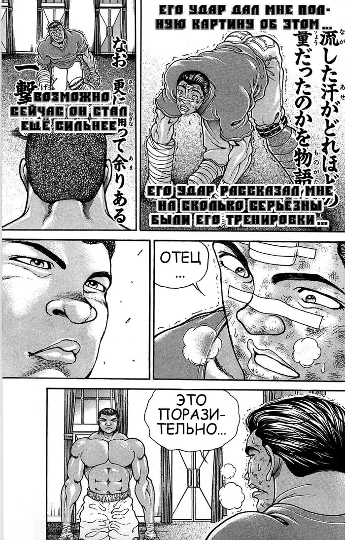 Страница 53