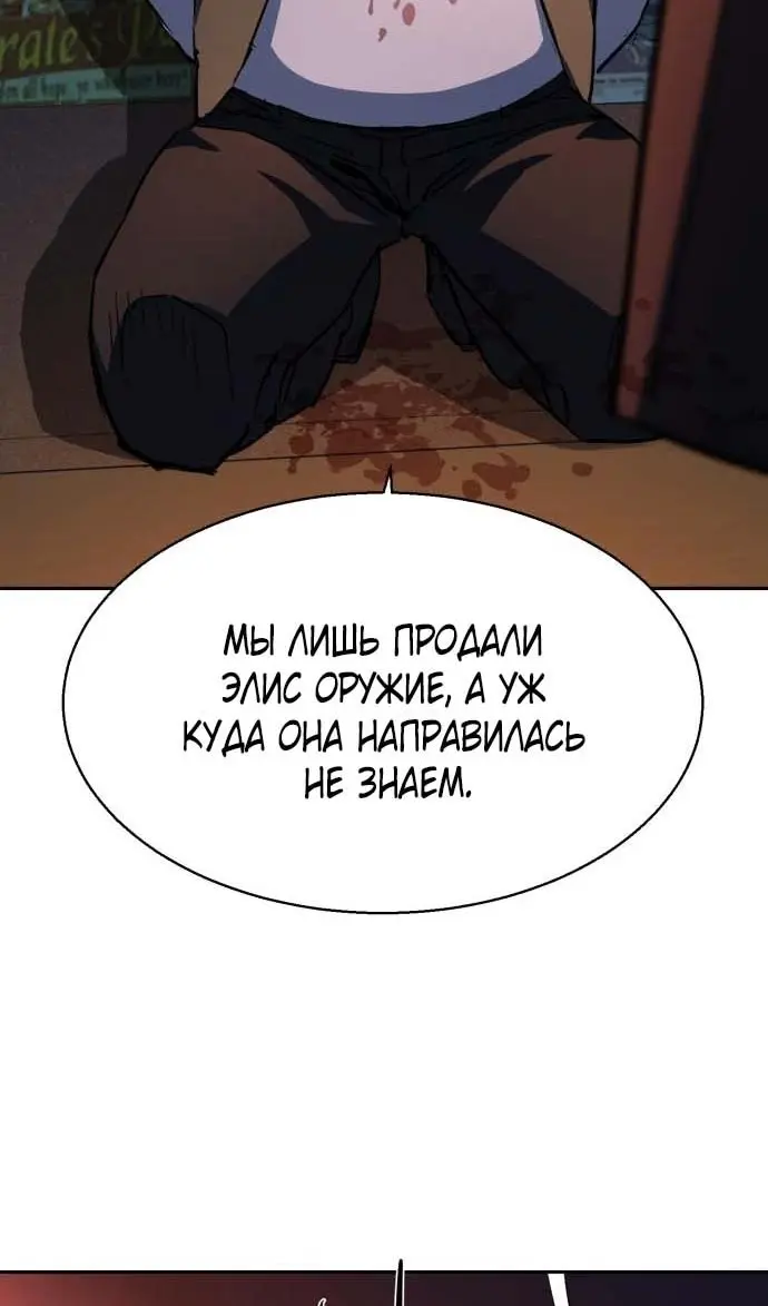 Страница 60