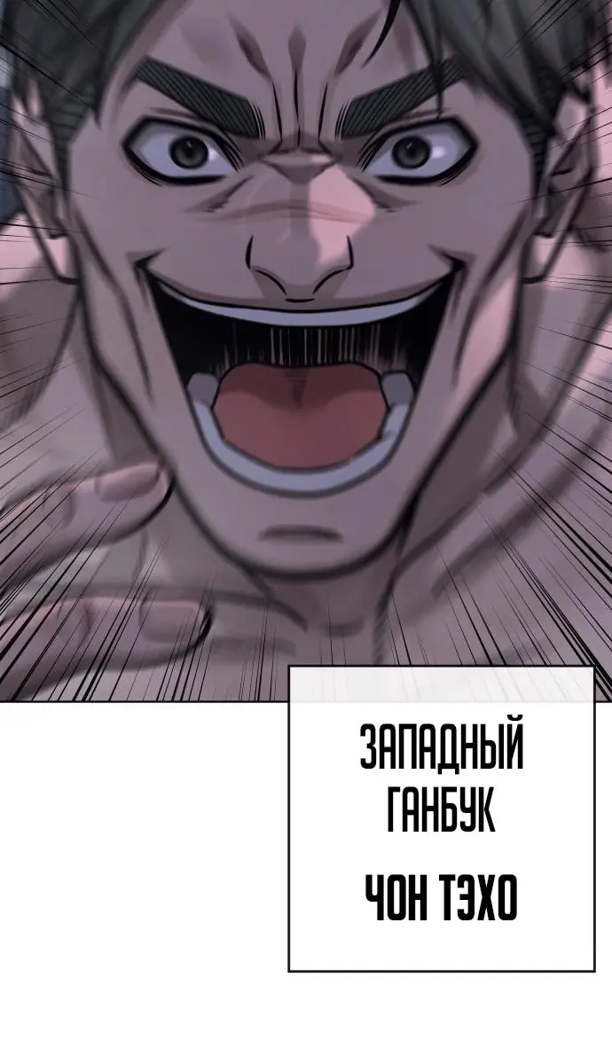 Страница 86