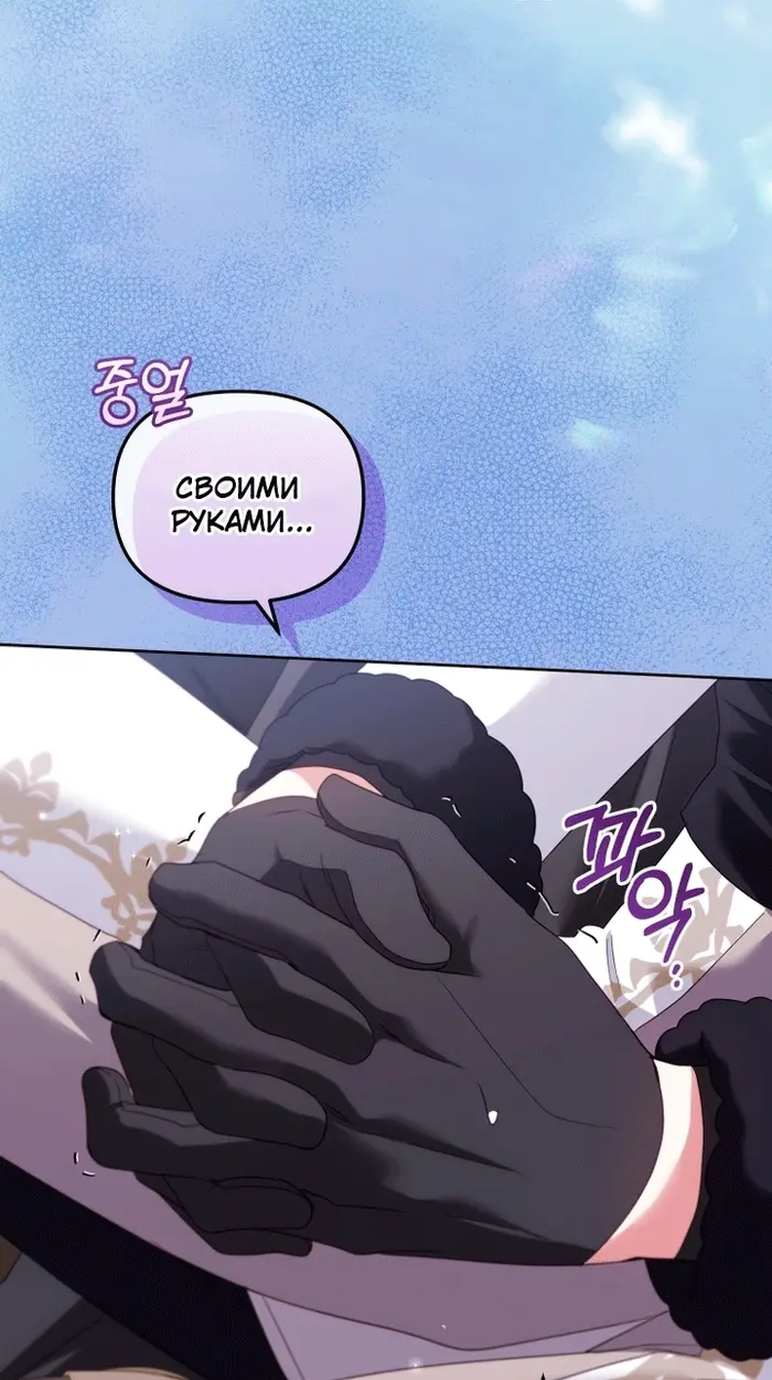 Страница 98