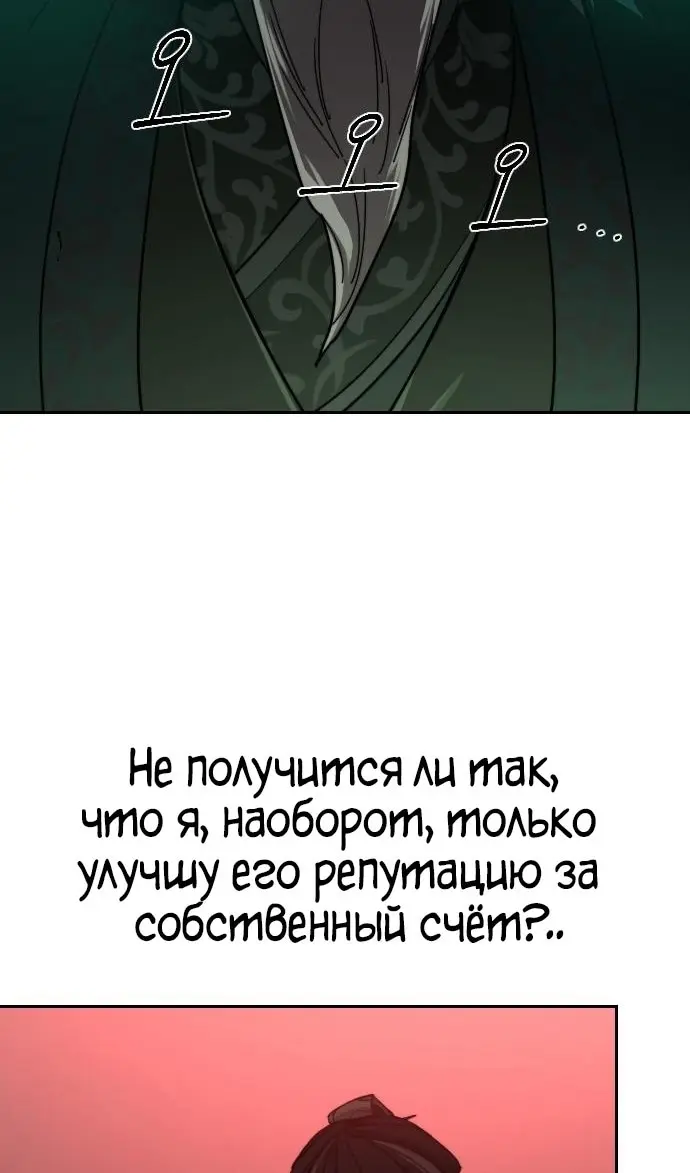 Страница 62