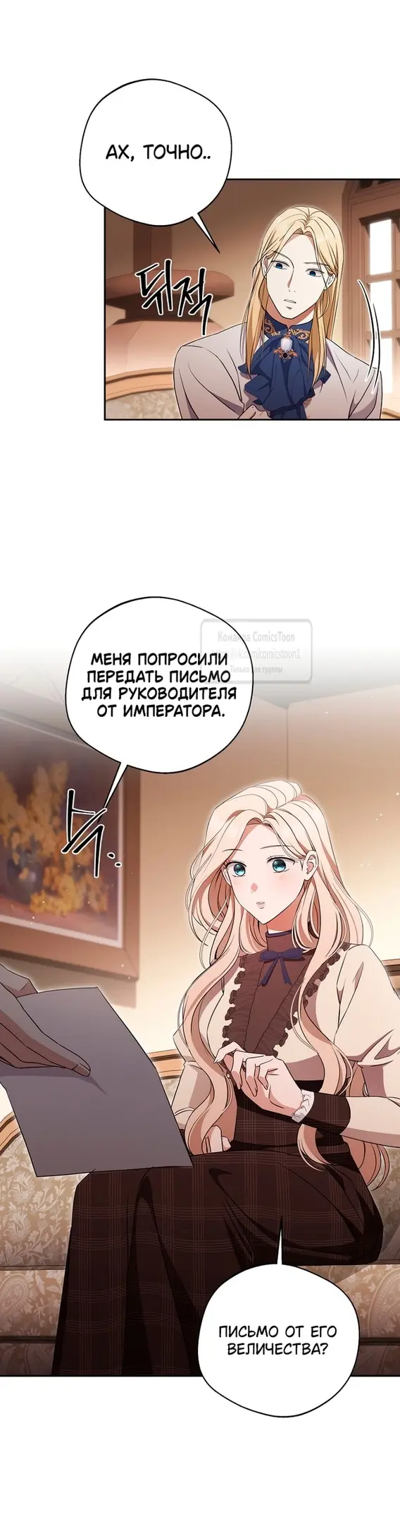 Страница 47