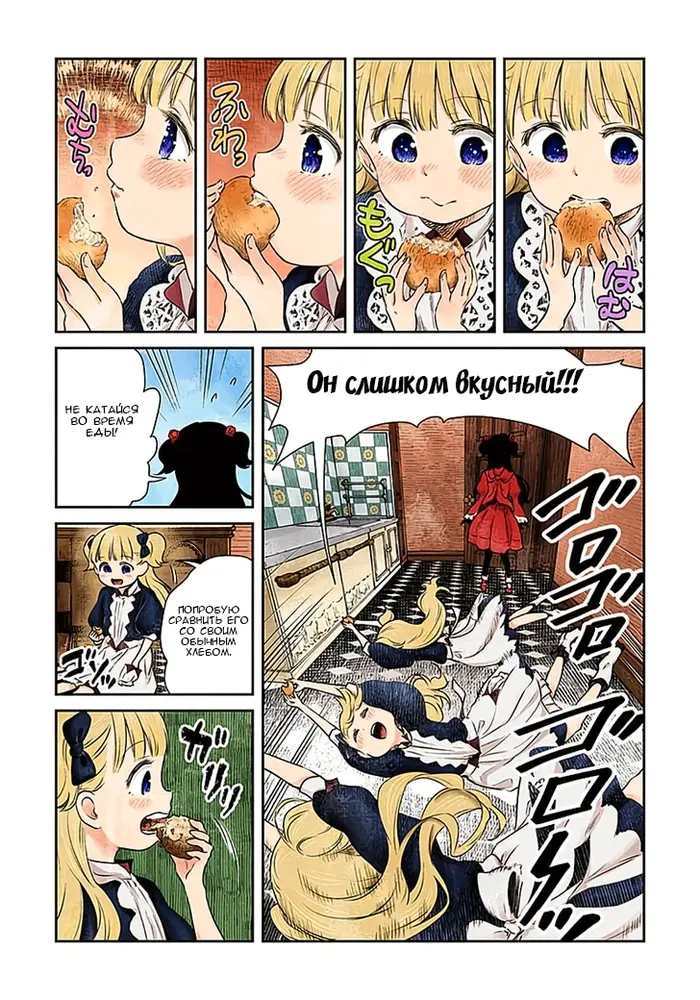 Страница 11