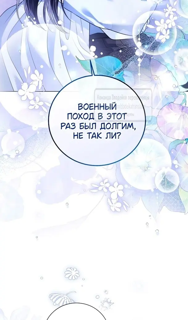 Страница 58