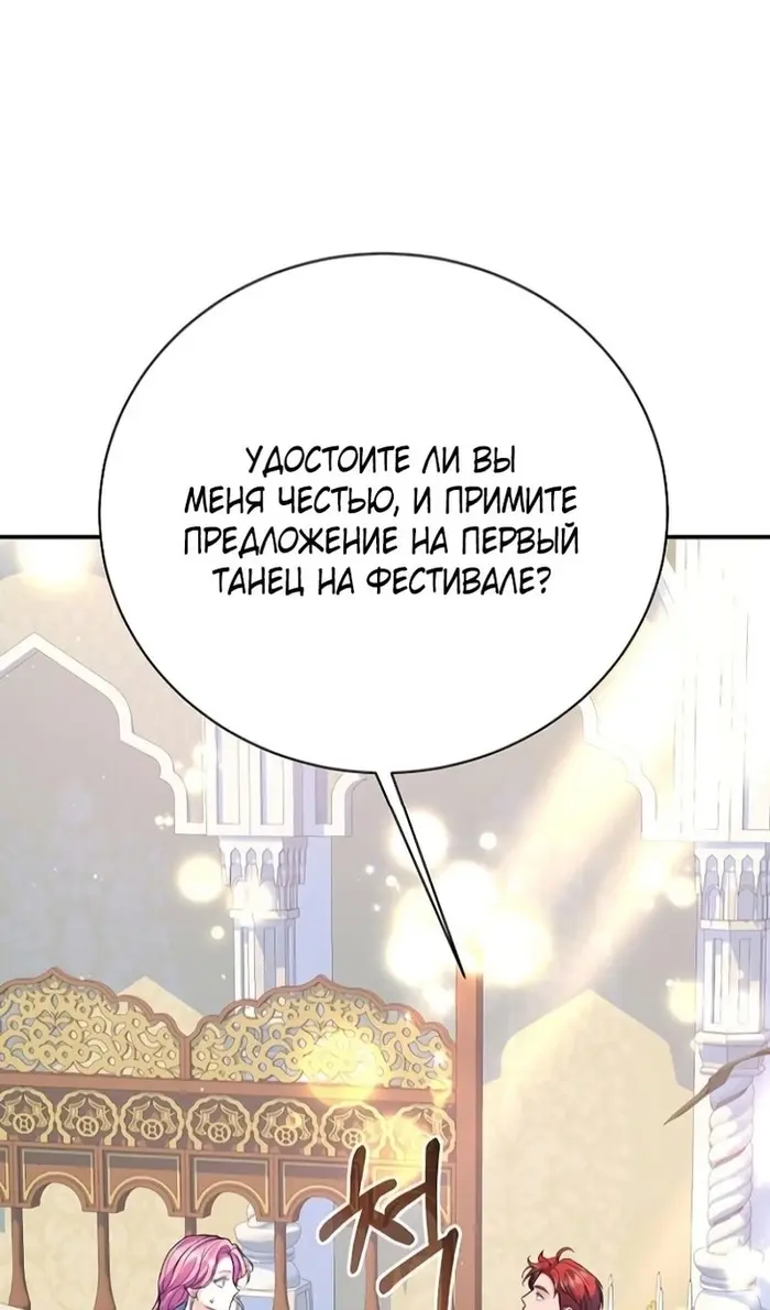Страница 63