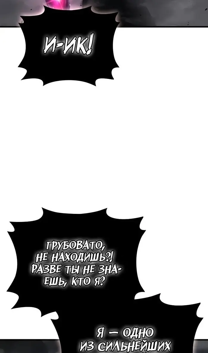 Страница 81