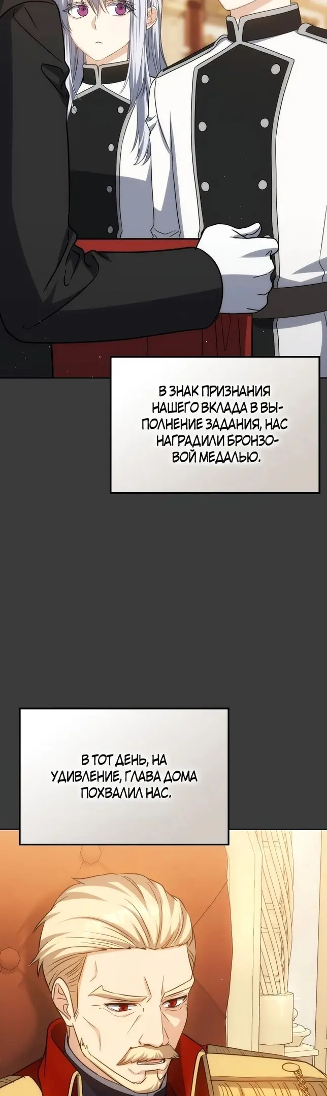 Страница 30