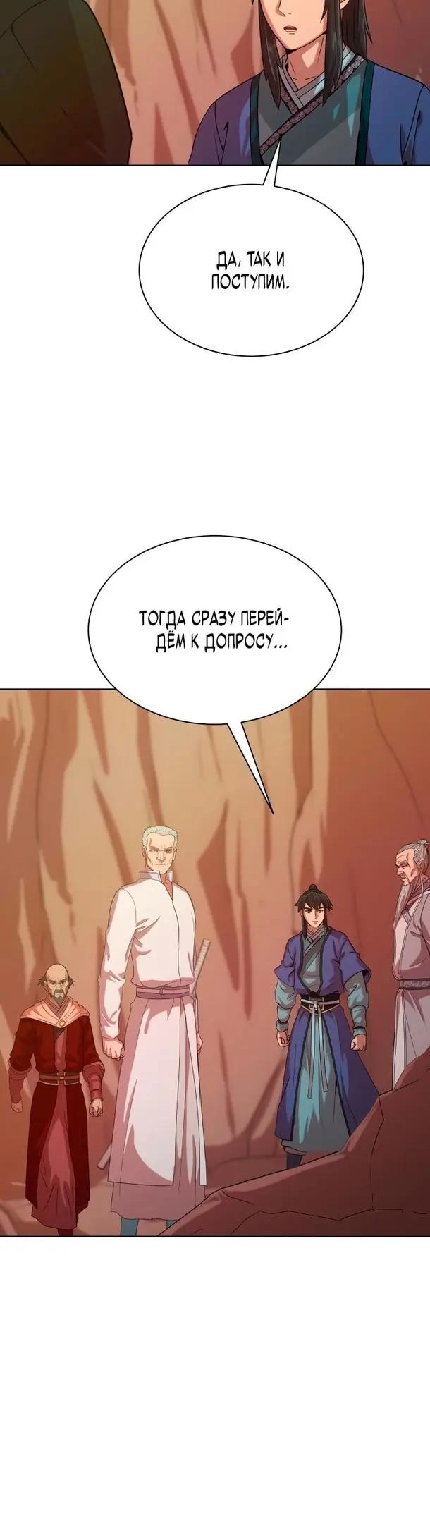 Страница 41