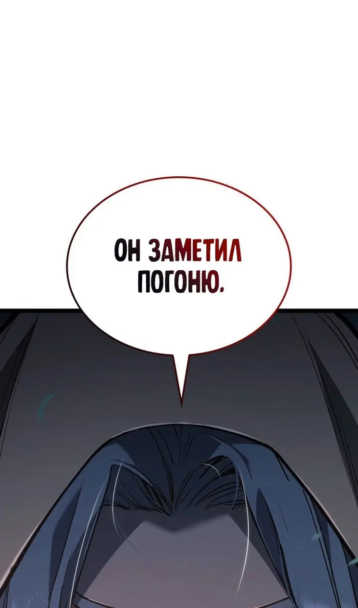 Страница 108