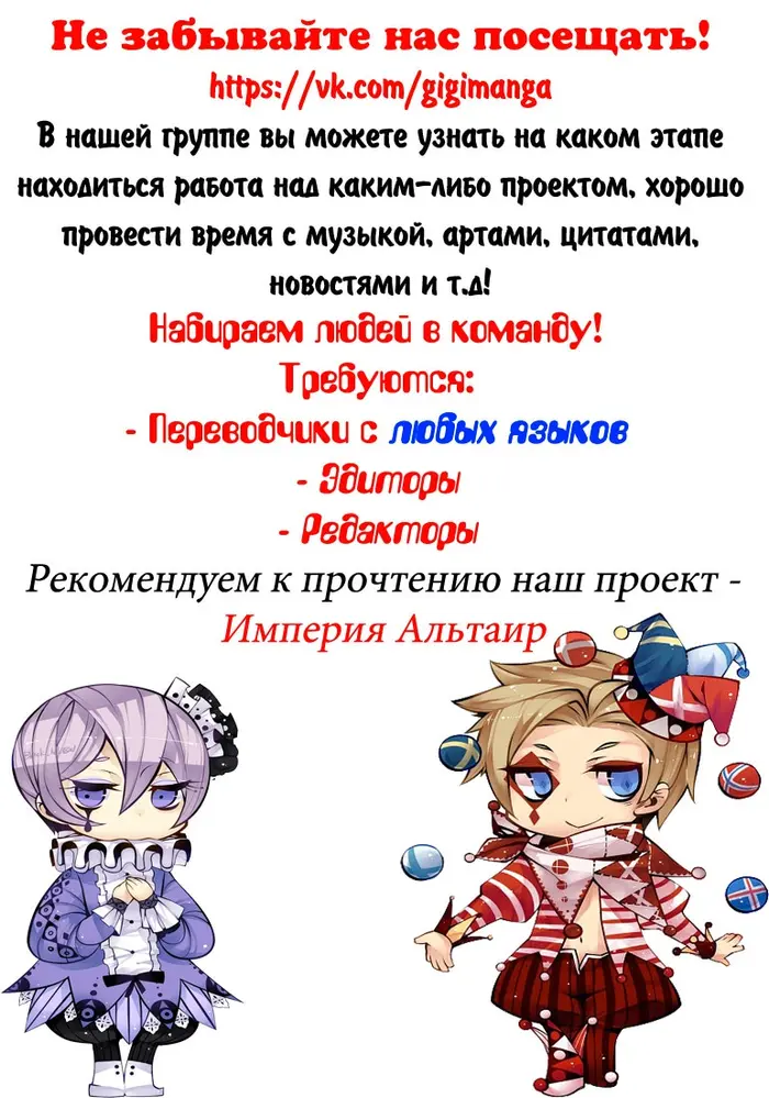 Страница 32