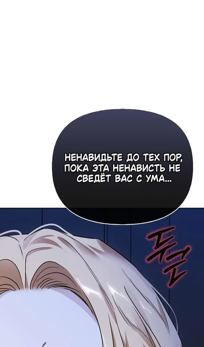 Страница 70